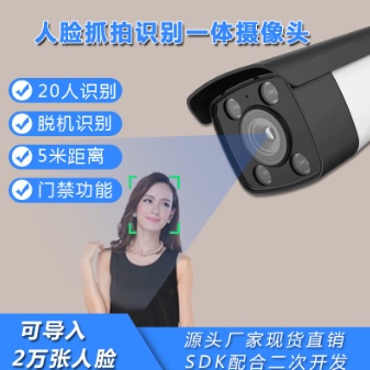 荆州视频监控系统：实现安全监控和精准管理的利器