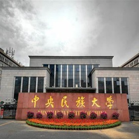 九江中央民族大学转化神经科学中心监控系统