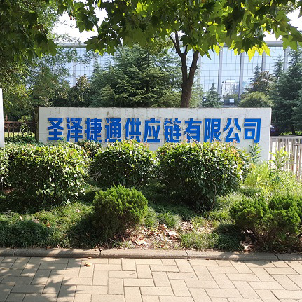 杭州圣泽捷通供应链有限公司汽车仓储安防监控系统