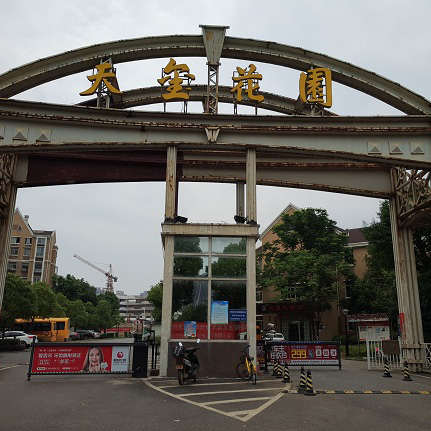 武汉盘龙城天玺花园小区安防监控系统升级改造