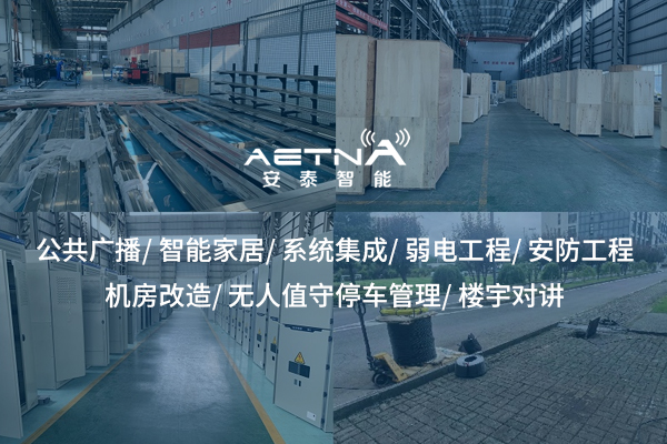 停车乱象终结者：你的车位管理还靠吼吗？