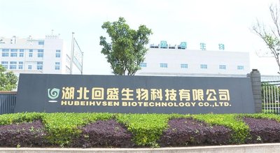 荆门某生物医药企业全光网络与智能数据中心建设实践