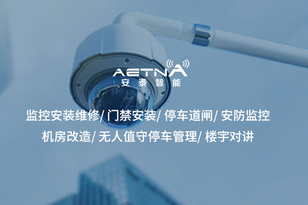 弱电工程，从基础布线到系统集成的整体考量